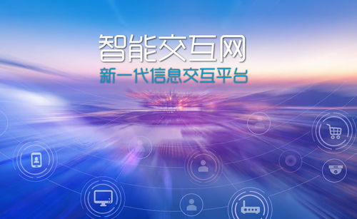 一切交互皆指向信息 符號(hào)、手勢(shì)、語音與網(wǎng)絡(luò)安全開發(fā)的融合之道