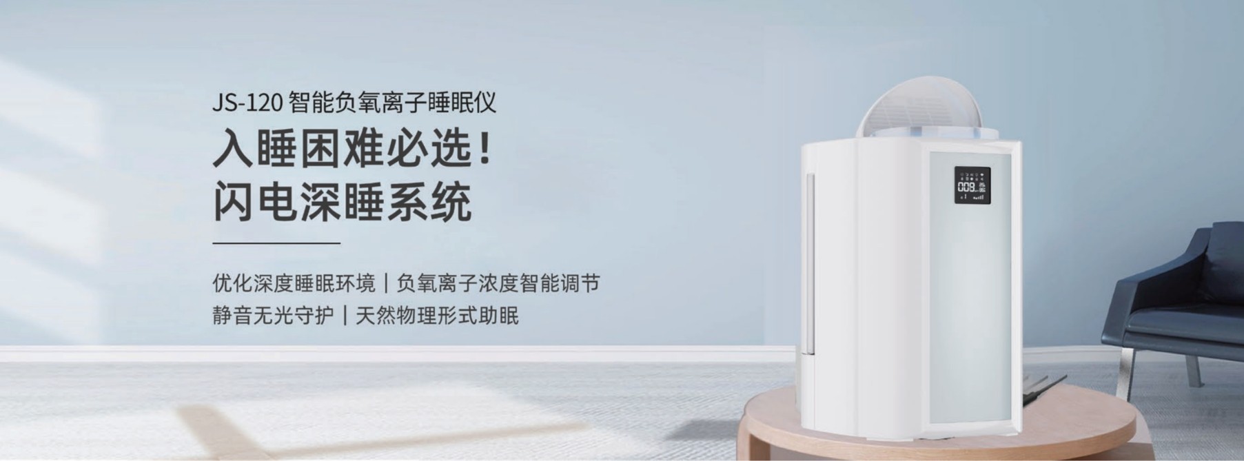 廣東伊斐攜創新生態產品矩陣亮相第十屆上?？諝庹梗悄芩邇x引領健康生活新潮流